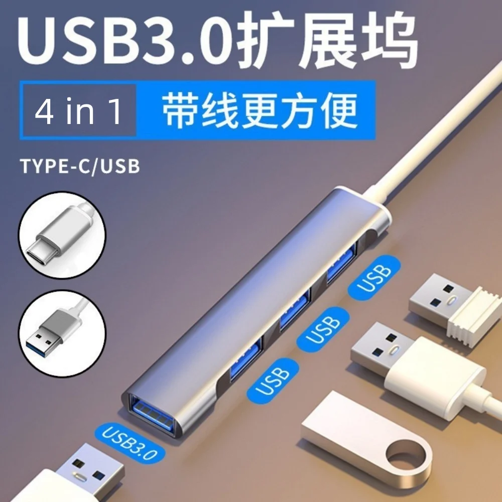 

4 in 1 USB 3.0 Hub Expansion Dock 4 in 1 Type-C Hub Expansion Dock for Computers Laptops Mobile Phones