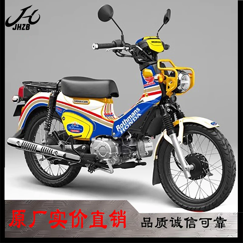 For Honda Cub CC110 motorcycle sticker, body protection film, decorative color sticker