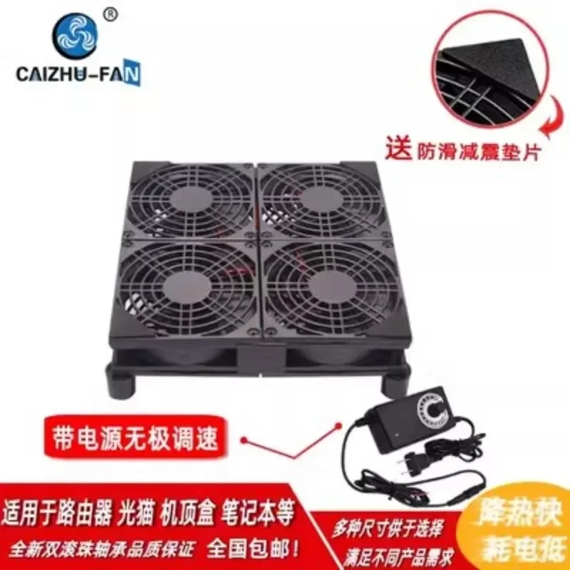 

9 cm broadband router cat with game notebook power governor 12 v base 9025 cooling fan