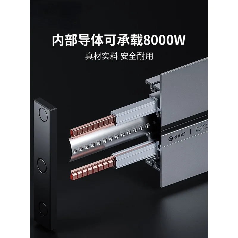 Youbik Q series embedded concealed track socket aluminum alloy patch panel for home office can be moved.