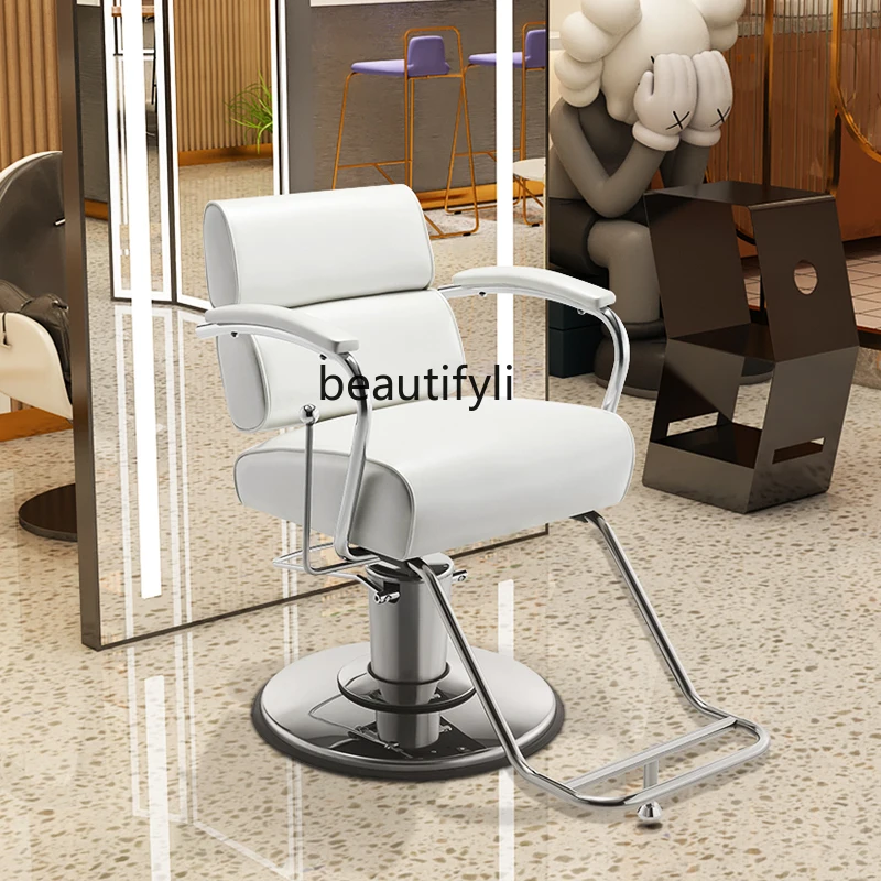 

Barber shop chair Hair salon special hair shop perm and dyeing stool can lift and lower hair cutting high-end salon chair