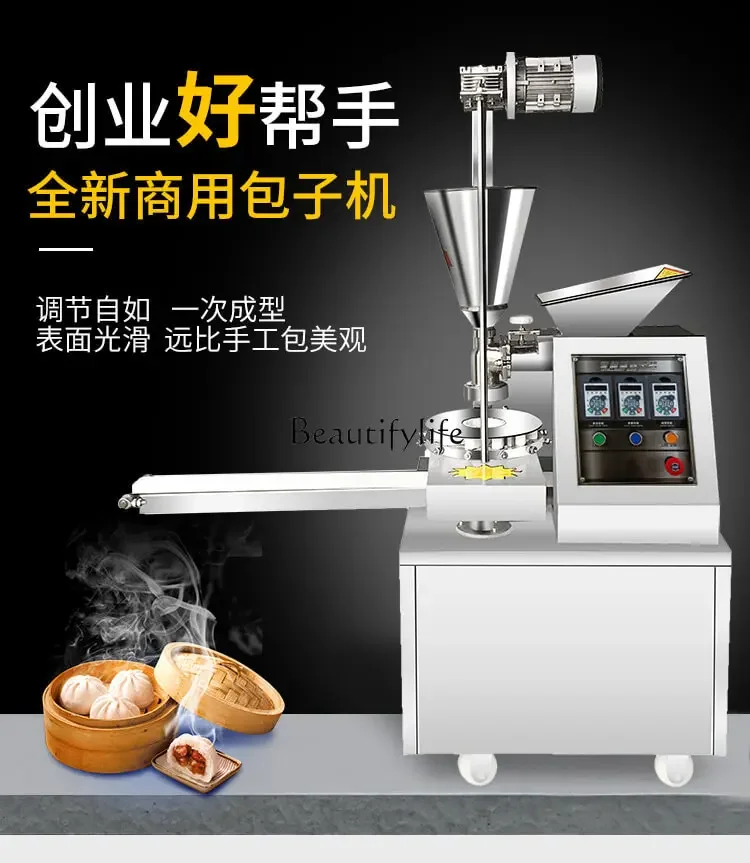 *Baozi машина Полностью автоматическая коммерческая небольшая настольная бытовая машина для приготовления хлеба на пару