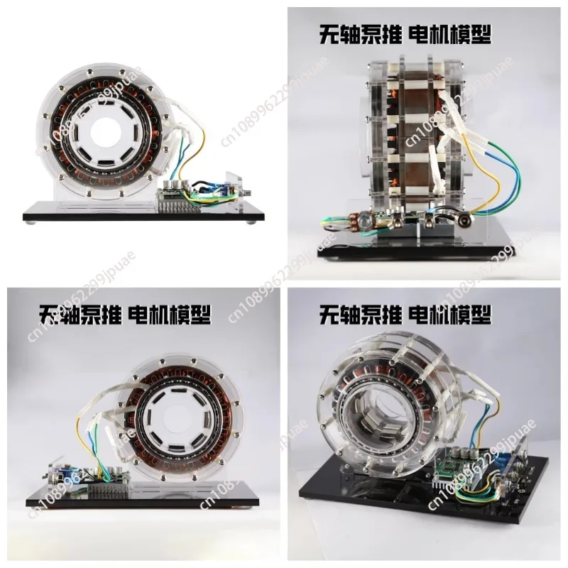 Shaftless Push Motor Model High Power Brushless Internal Rotor Motor Model Teaching Demonstration