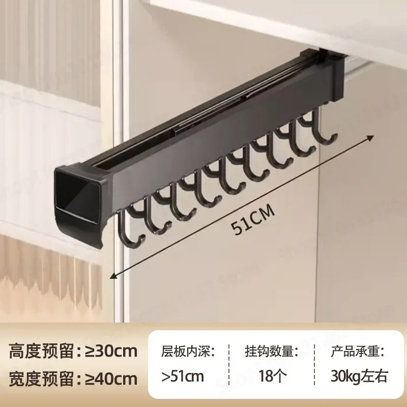 Pull Out Hanger Punch Free Slide Rail Wardrobe Multifunctional Underwear Storage Rack