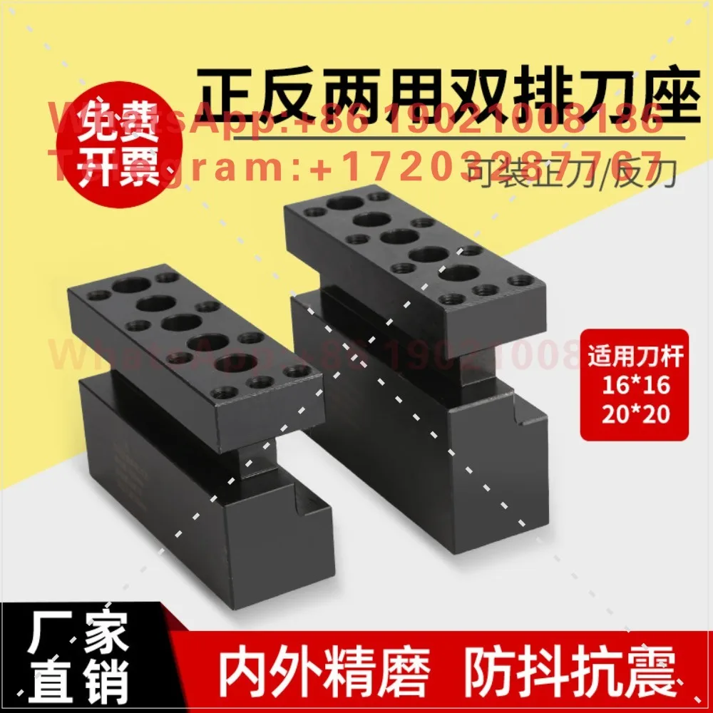 Car outer diameter cutter auxiliary reverse tool holder Machine tool double row tool holder