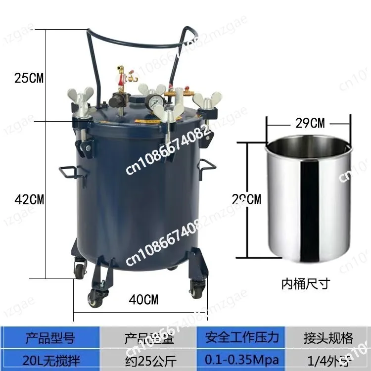 5 Gallon (20 Liters) Pressure Pot Tank for Resin Casting - Heavy Duty Powder Coated Pot with Air Tight Clamp On Lid 20L