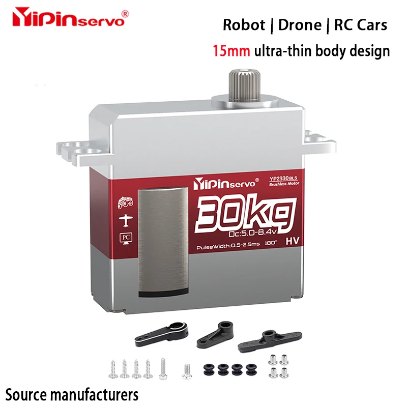YiPin 15mm 초박형 바디 15kg-20kg-25kg-30kg-35kg 드론, 로봇, RC 자동차, 자동화 장비 용 모든 금속 브러시리스 서보 모터