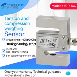 Measurement 516C Weighing Sensor S-type Tension and Pressure Sensor Force Sensor 100/200KG/YZC-516 Load Cell