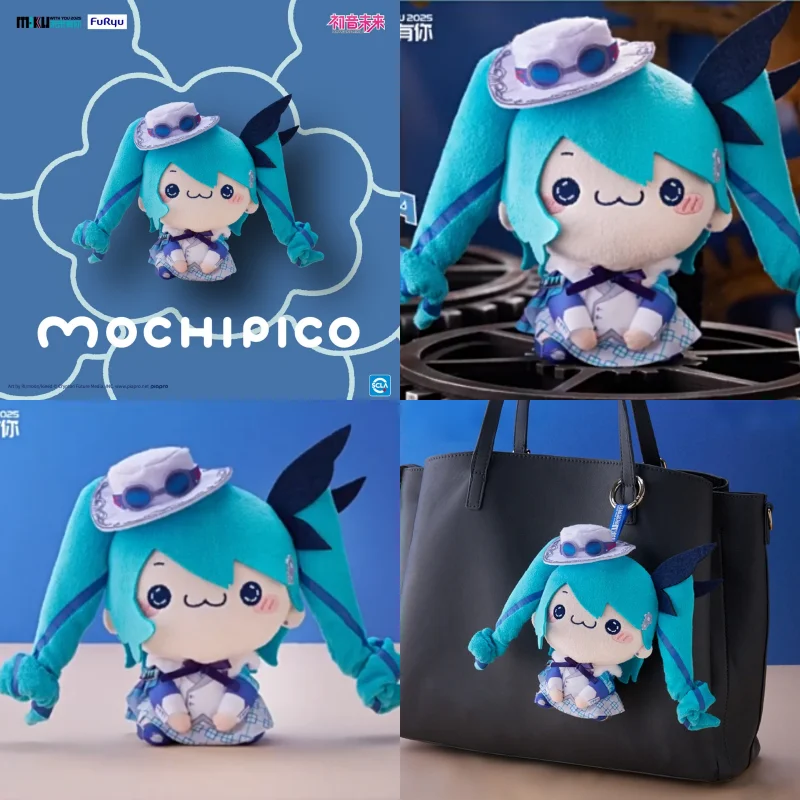 初音ミク-future-with-you-2025-コンサート限定版ぬいぐるみキーホルダー-かわいいソフトドール-バッグアクセサリー-コレクタブルアニメギフト