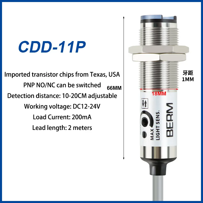 Photoelectric Sensor CDD-11N CDD-40N Photoelectric Switch 12-24V Four-Wire NPN Sensor