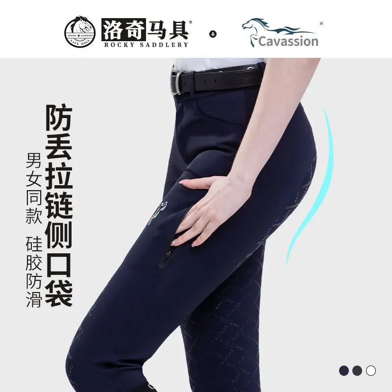 Cavassion-Adult's Breeches, Adult's Riding Pants, Silicone Breeches, Soft and Breathable Horse Riding Equipment, 8103207