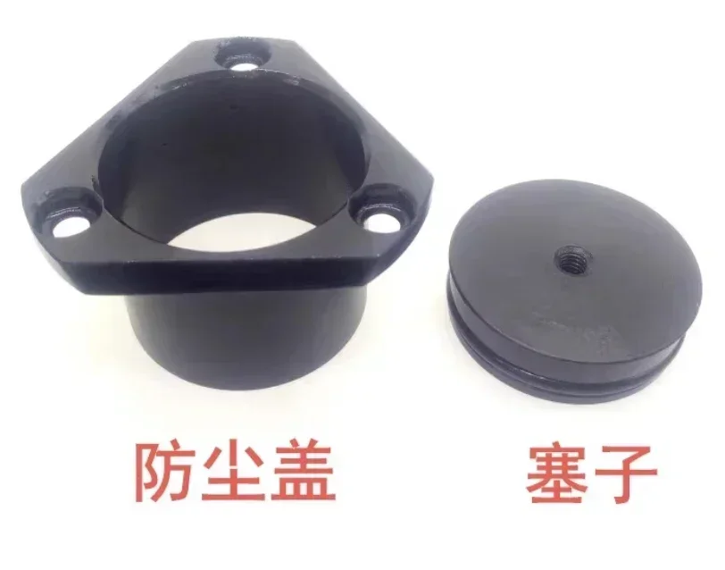 Hydraulic Chuck Waterproof Plug Dust Cover Adjustment Chuck Positioning Hydraulic Chuck Accessories 5 i 6 i 8 inch 10