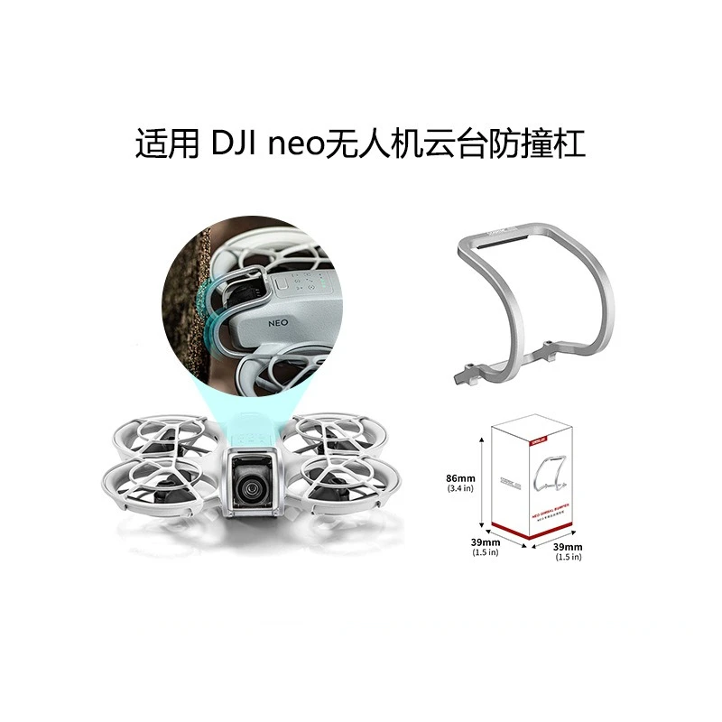 barra-protectora-metalica-para-gimbal-dji-neo-parachoques-anticolision-para-lente-de-dron-soporte-de-aleacion-de-aluminio-aeronautico