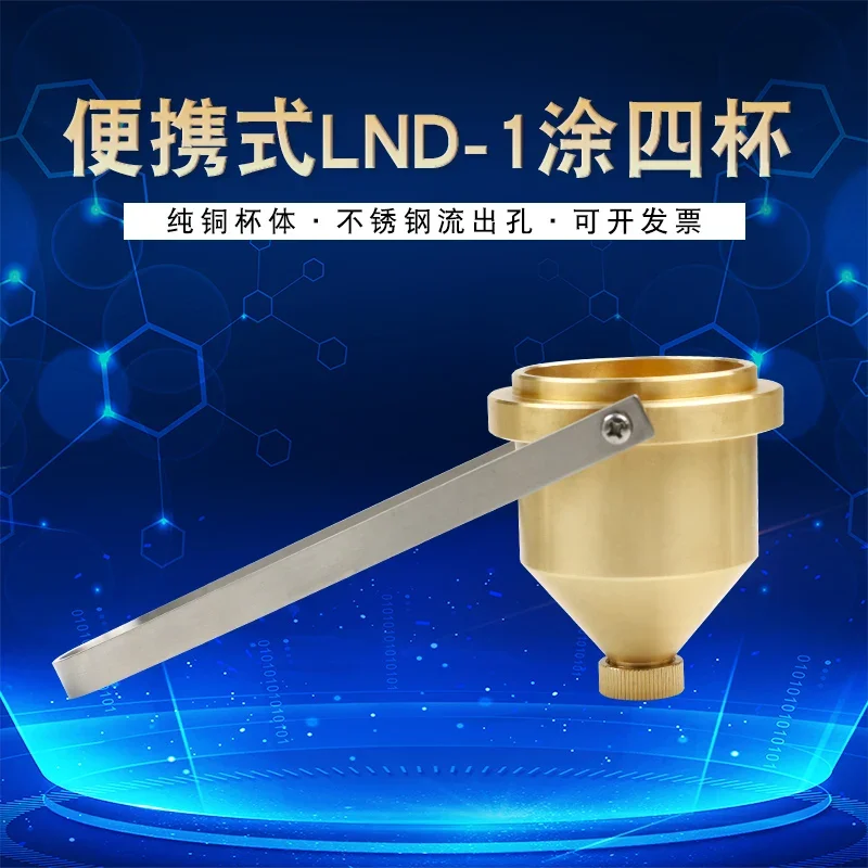 

Portable Viscosity Cup LND-1A Type No. 4 2 Ford Coater Viscometer Paint Coating Coated Four s