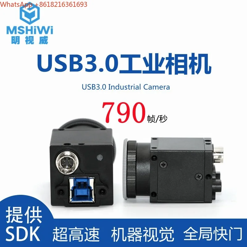 Limited Offer Industrial Camera USB3.0 Ultra High Speed Pixel Color 790 Frames, Machine Vision Detection Global Shutter Camera