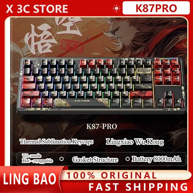 

LingBao K87pro Mechanical Keyboard 87Keys Wireless Tri-mode Customized Switch Office Gaming Black Myth Wukong FX Laptop