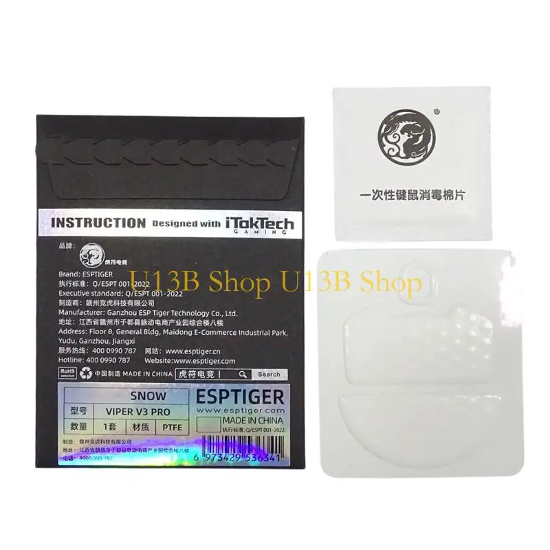 U13B High Durability PTFE Mouse Feet Pad for Smooth Gaming and Precise