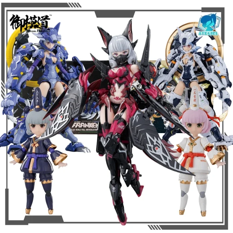 

Электронная модель, натуральная серия A.T.K.GIRL, бесконечная ночная серия, аниме-фигурки, игрушки для мальчиков, подарок, Коллекционная модель, украшения