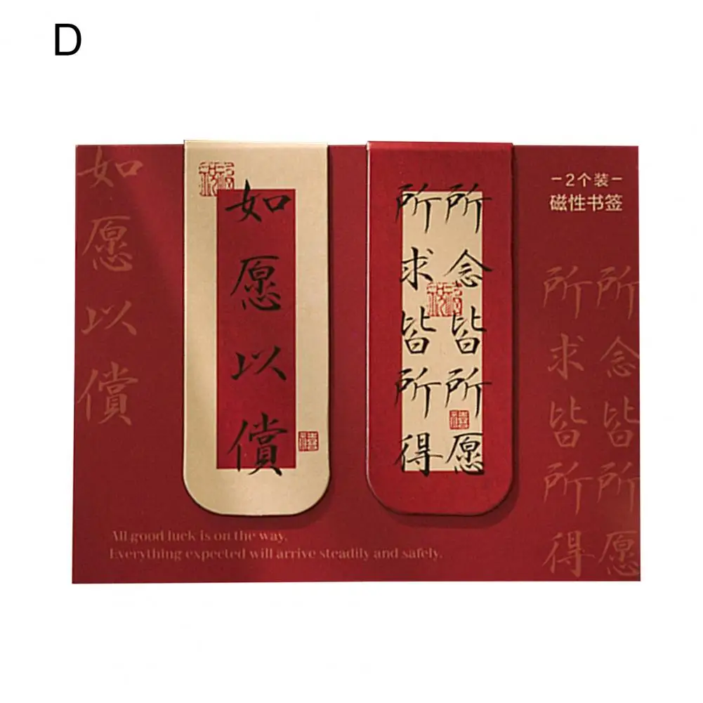 Blessing Words Bookmark Chinese Magnetic Bookmarks Blessing Words Calligraphy Page Markers for Book Lovers Students Kids Set