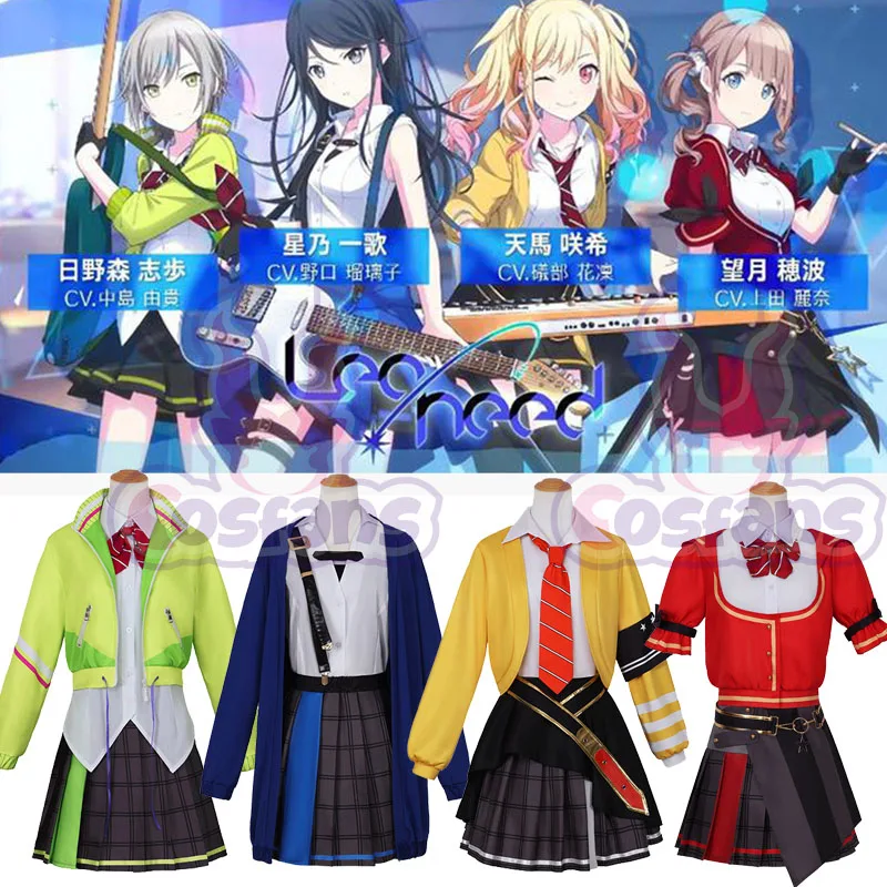 Project Sekai Colorful Stage Cosplay Costume Tenma Saki Hinomori Shiho Hoshino Ichika Mochizuki Honami Leo/need Cosplay Costume