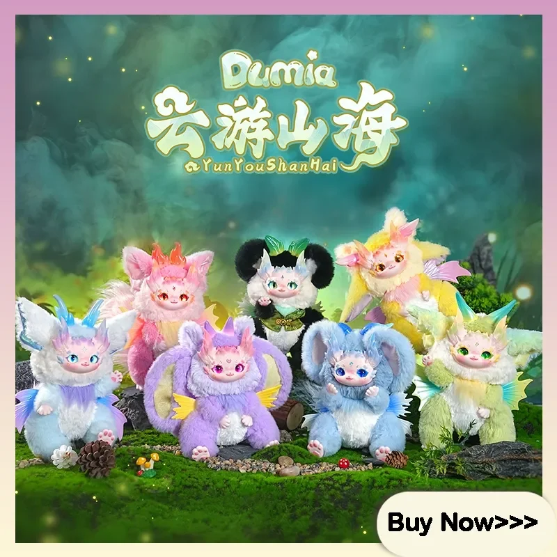 

Dumia Cloud Tour Mountain Sea Series слепая коробка древний стиль горное море классический милый мультфильм изысканный орнамент подарки-сюрпризы