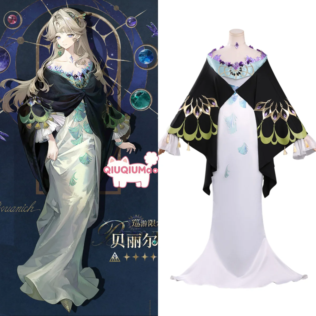 

Hot Game Reverse: 1999 Cosplay Costume Anime Beryl Role Playing Dress Outfit with Cloak for Women Comic Con Halloween Party