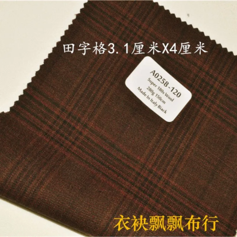 

The suit is made of high-count fine-spun red coffee-purple fabric for pants and skirts