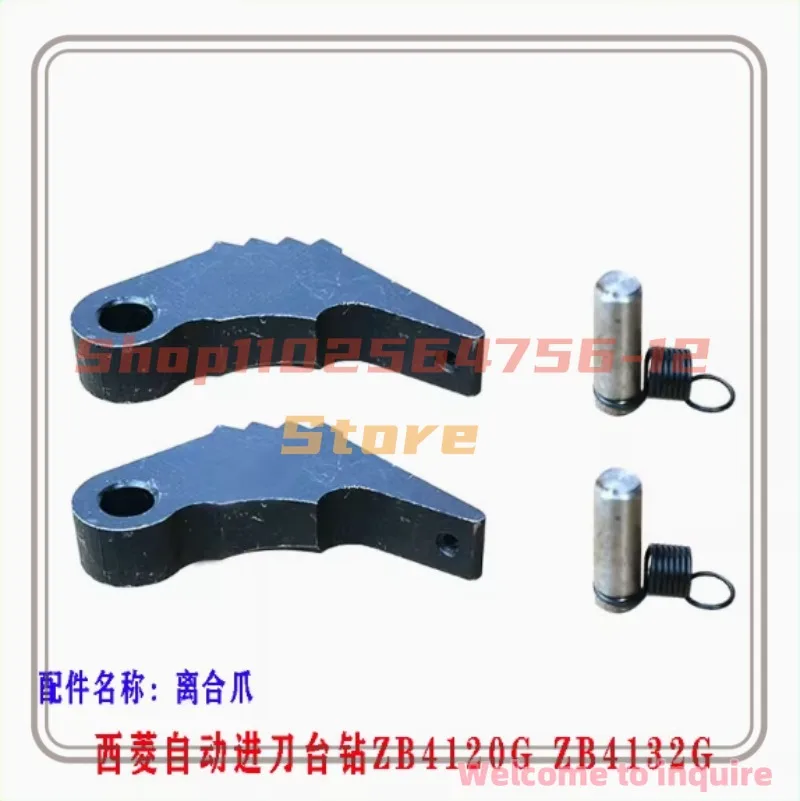 

Для ZB4120G/ZB4132G Xiling Platform Алмазный коготь сцепления, 2 пары