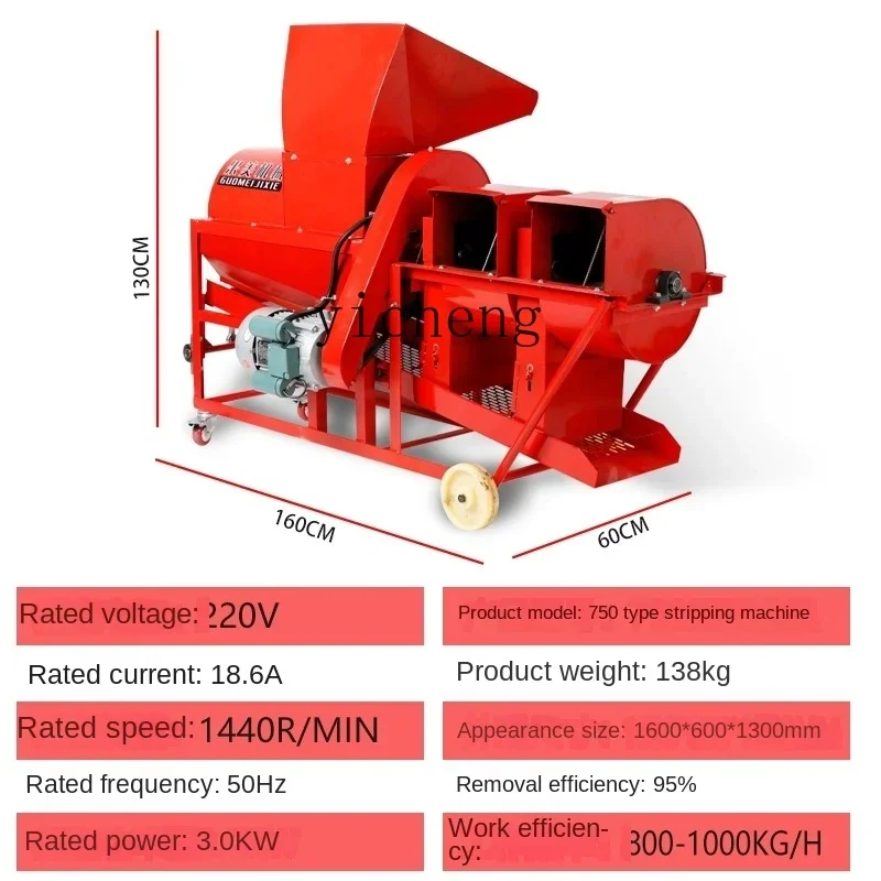 TQH automatic stripping machine household small electric shelling, peeling, deburring ball peeling