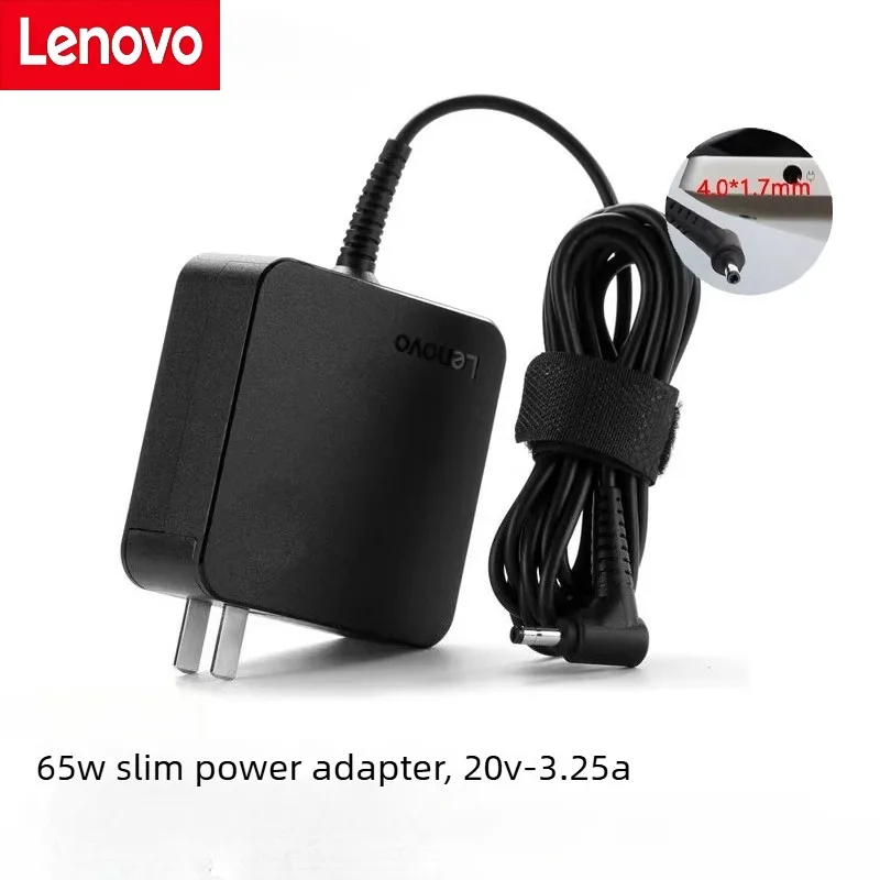 Lenovo 65W 20V-3.25A Laptop Power Adapter, with Thin Round Mouth；for IdeaPad 310S 320S 330S-14/15/13