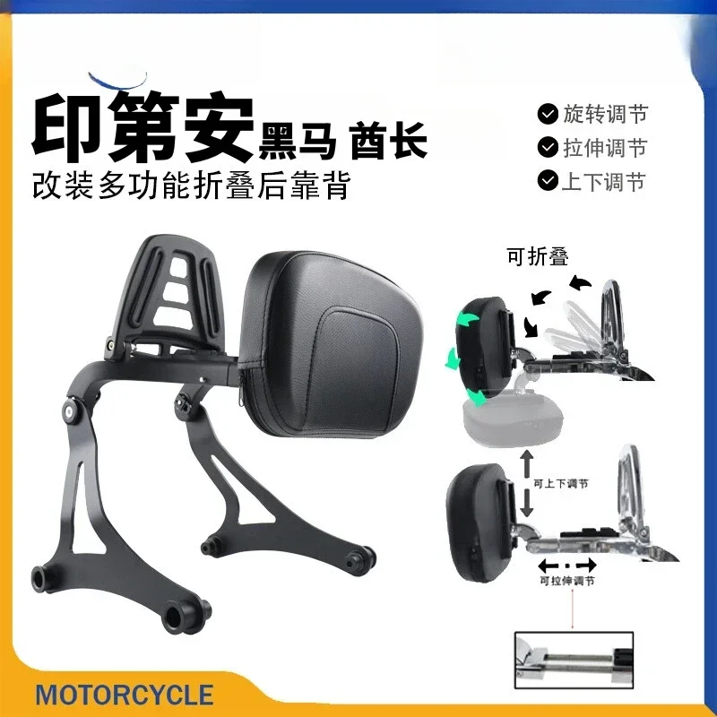 Applicable, Indian, Black Horse, Chief, Chieftain, Modified Folding Backrest, Driving Passenger Multifunctional Rear Backrest