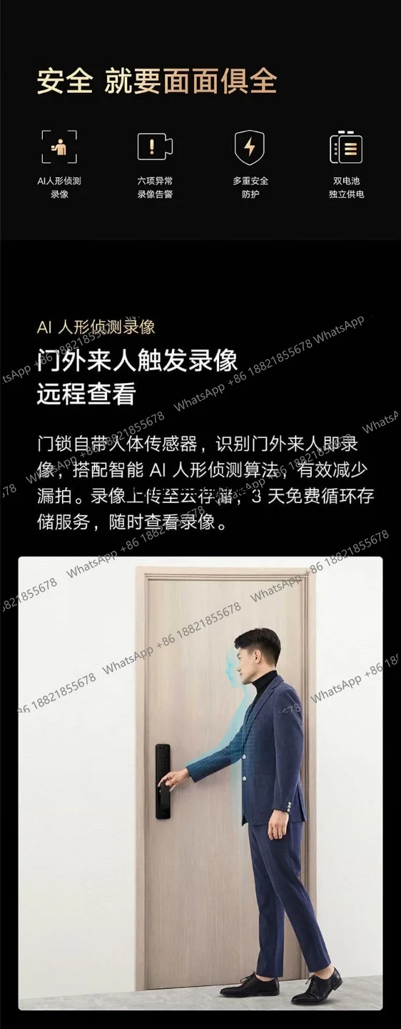 Automatic smart door lock, large wide-angle high definition camera smart door lock
