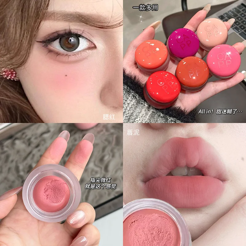 Pomadka w puszce Lip Mud Mist, nawilżająca, aksamitna, matowa, nawilżająca pomadka, róż do policzków, cień do powiek, makijaż, koreański tint do ust, japoński