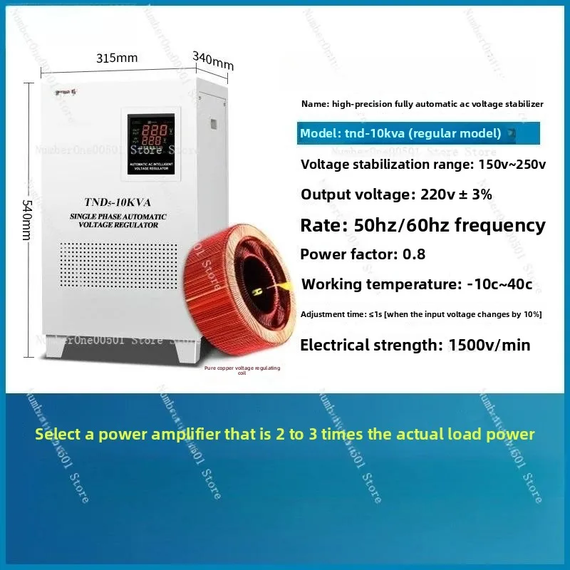220V Automatic Single Phase Voltage Stabilizer, 10KW High Power AC Regulator for Household Air Conditioner Low Voltage Use