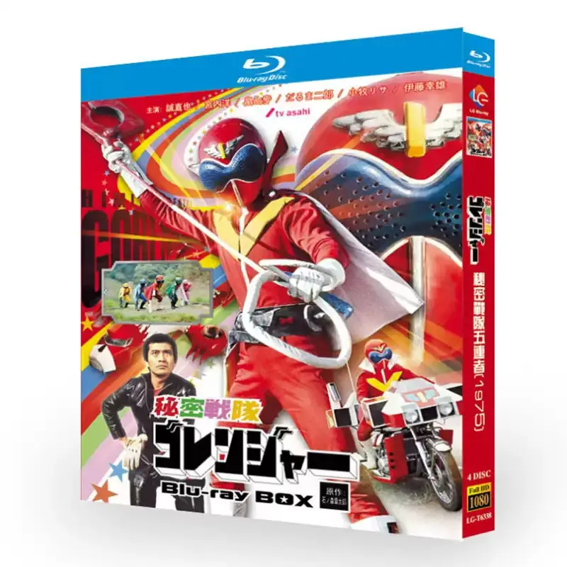 

BD Blu-ray Japan: Токусацу Himitsu Sentai Gorenger 1975 – Полная коллекция телесериалов, плюс киноверсия и специальные бонусы