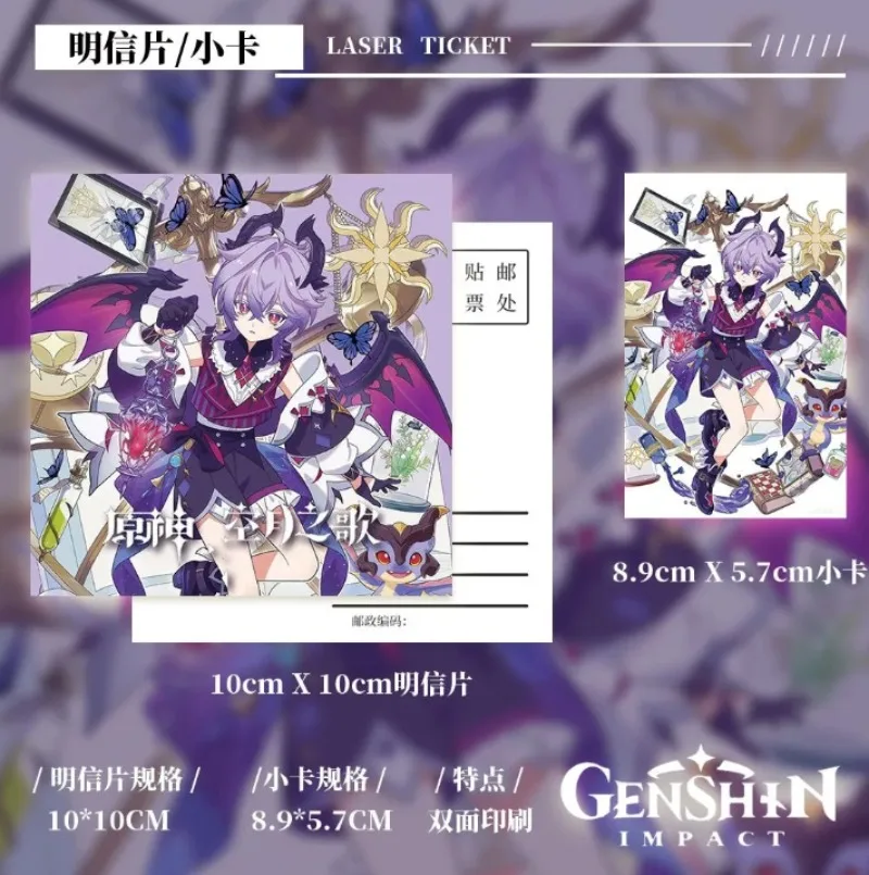 أنيمي جينشين تأثير دورين تأثيري قلادة المفاتيح اللوحة الاكريليك حامل شارة الليزر تذكرة الدائمة علامة ورقة ملونة #6