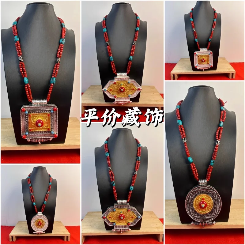 

Chinese Tibetan Folk Dance Costume Tibetan Accessories Nepal House Box Necklace