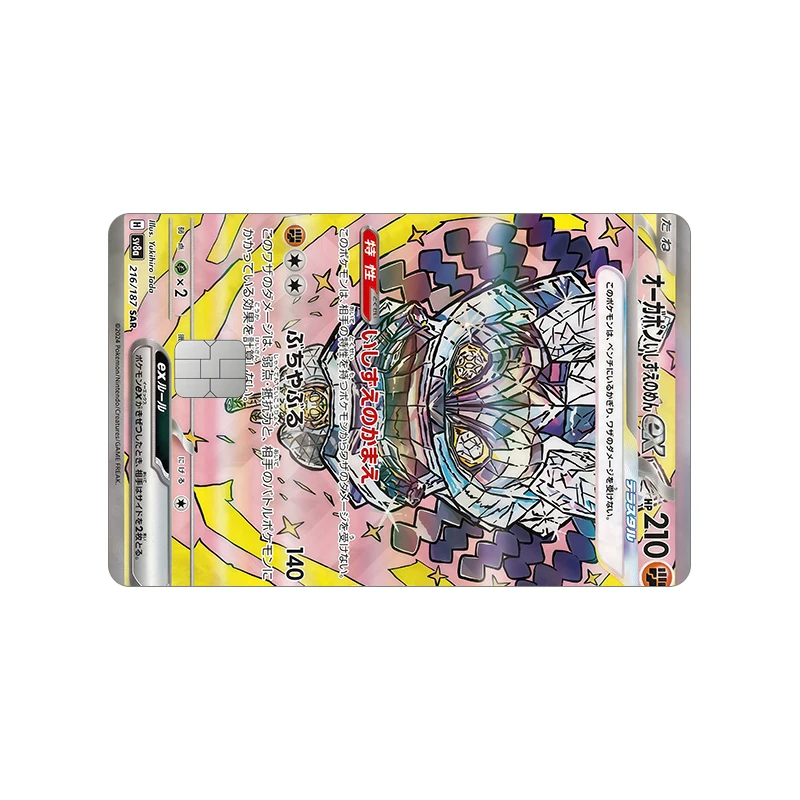 PTCG Debit Card Stickers Clefairy Liko Bulbasaur Metagross Ex Ivysaur Decals Bus Subway Documents Decoration Laser Decor Patch view 5