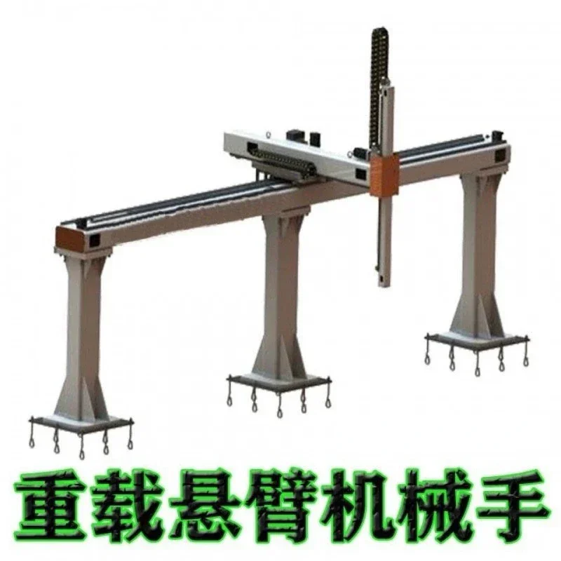 Mechanical arm CNC machine tool mechanical arm