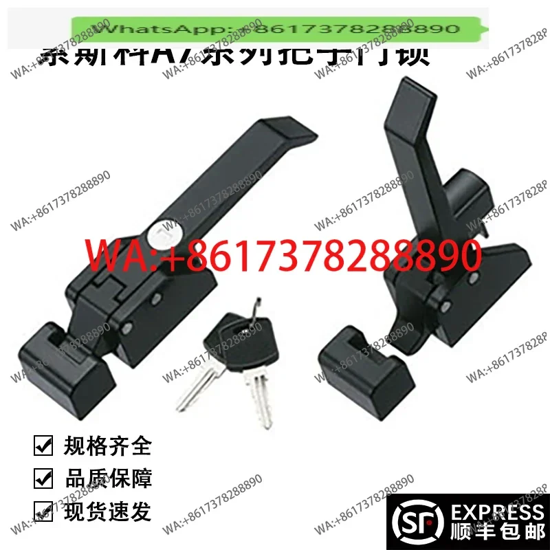 

SOUTHCO Southco A7 series compression lever handle door lock container truck handle