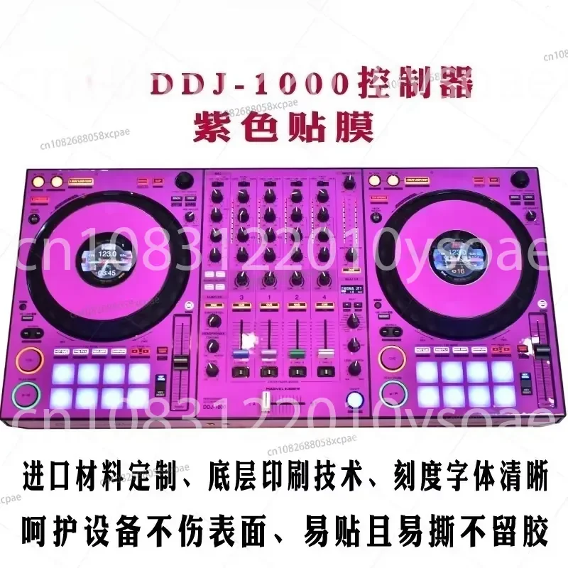 For DDJ1000 Controller Digital DJ Player Protective Film Skins Laser Colorful Sticker