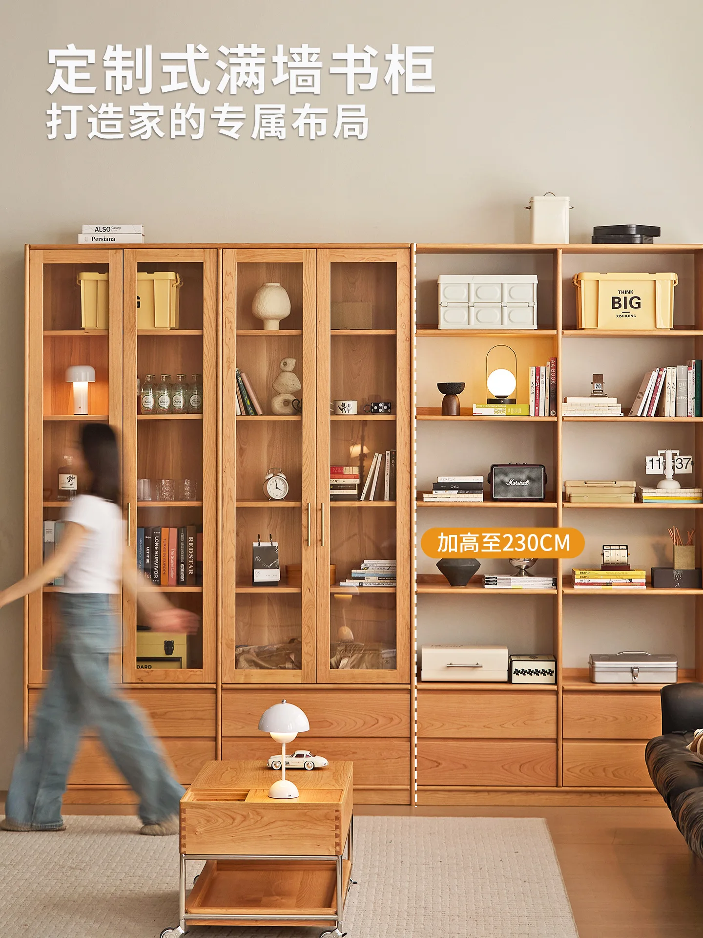Nordic Solid Wood Full Wall Combination Bookcase With Glass Door, Cherry Wood Floor-to-ceiling Bookshelf, Living Room Display