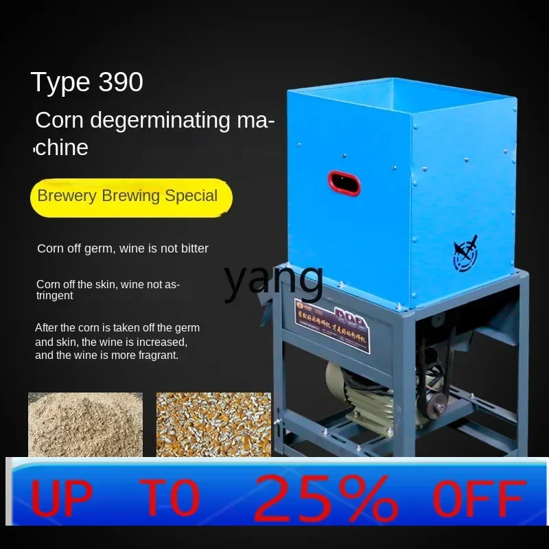 

LH winemaking corn germ removal machine for winery corn germ removal machine