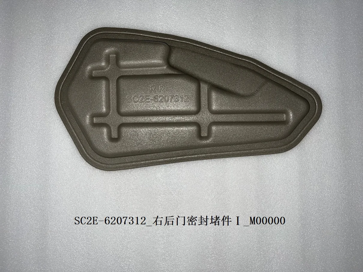 For BYD Atto 3 Right Rear Door Seal Plug SC2E-6207312 SC2E-6207314