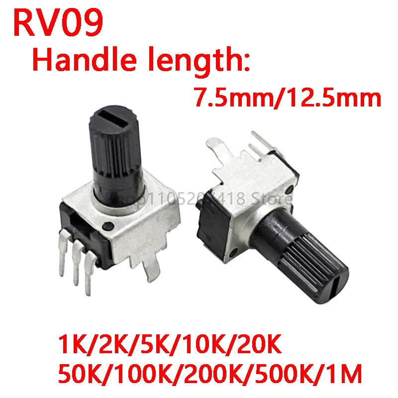

100PCS Rv09 Vertical Horizontal 12.5mm 7.5MM Shaft 1k 2k 5k 10k 20k 50k 100k Adjustable Resistor 9 Type 3pin Seal Potentiometer