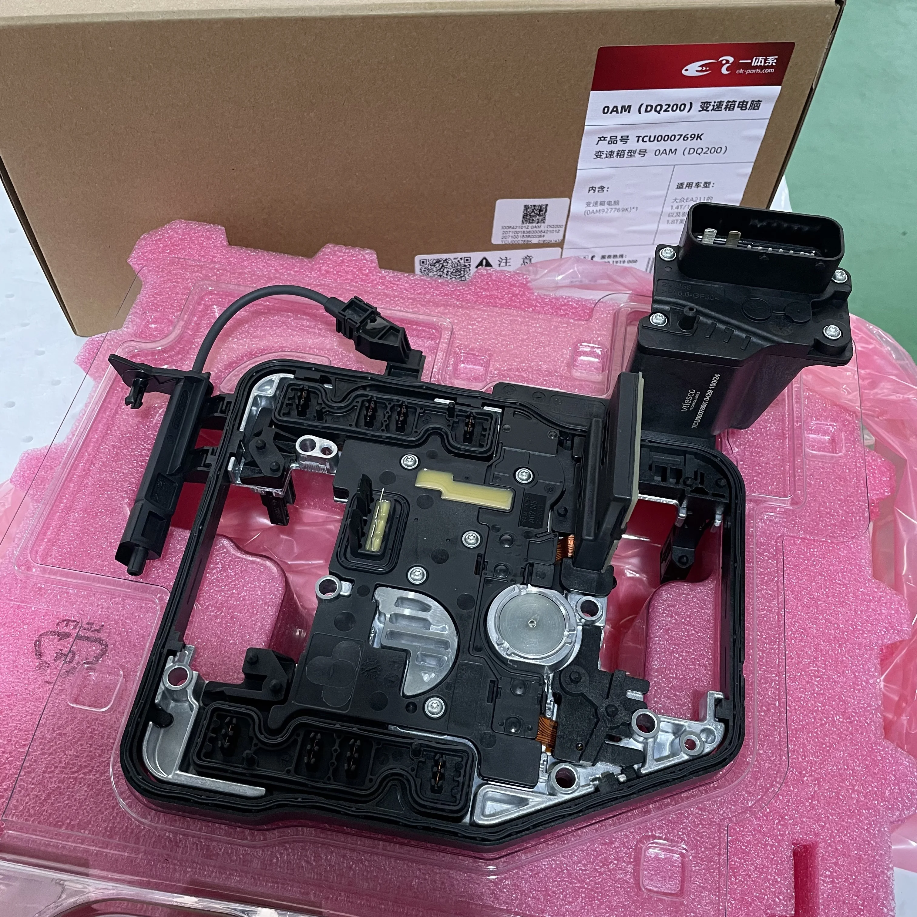 

Special wholesale price LUK DQ200 0AM927769e Gearbox Automatic Transmission