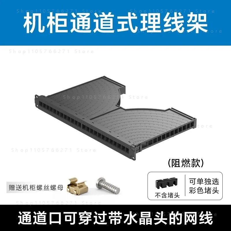 24-Port 1U Metal Cable Management Panel, Rack Mount Side Channel Wire Organizer for Network Switch Server