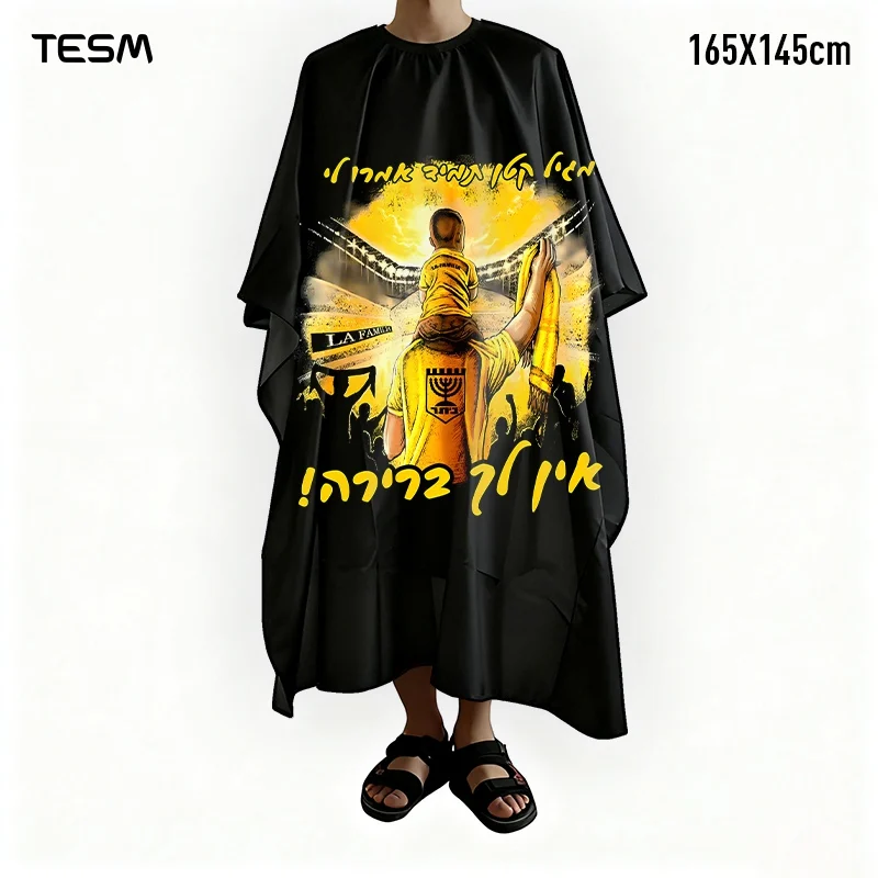 

TESM 3D Printed Barber Cape Hairdressing Salon Gown Hairdresser Hair Dyeing Shawl Halloween Christmas Gift
