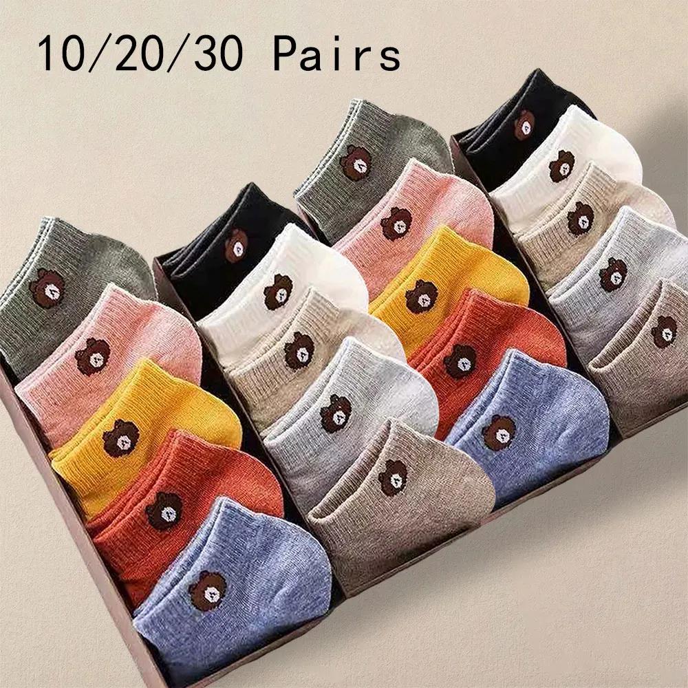 10/20/30 Pairs Women Low Tube Socks Set Cute Bear Pattern Fashion Breathable For Female Casual Style Comfortable Socks