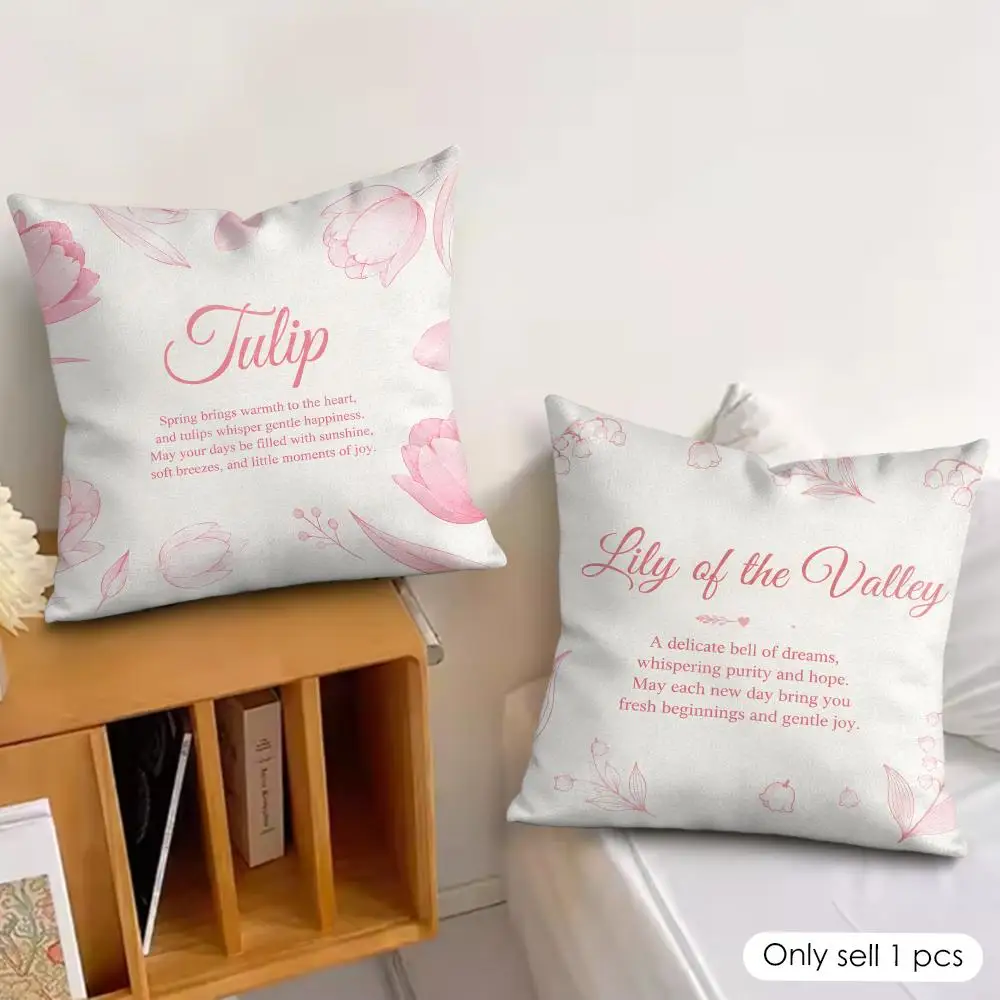 Peony Rose Cherry Blossoms Pink Flower Cushion Cover Square Pillow Bedroom Sofa Leisure Comfort Living Room Decoration 40X40